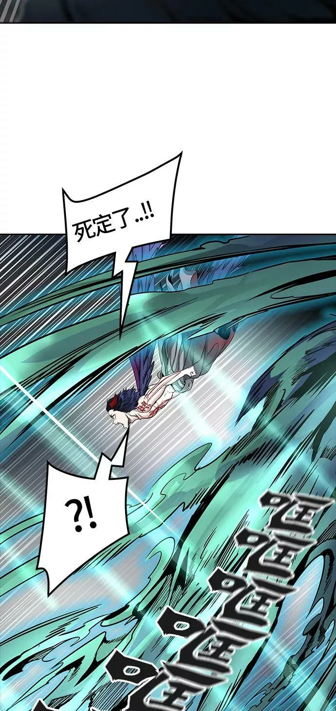 [第3季] 第56话 - 混战 第7页
