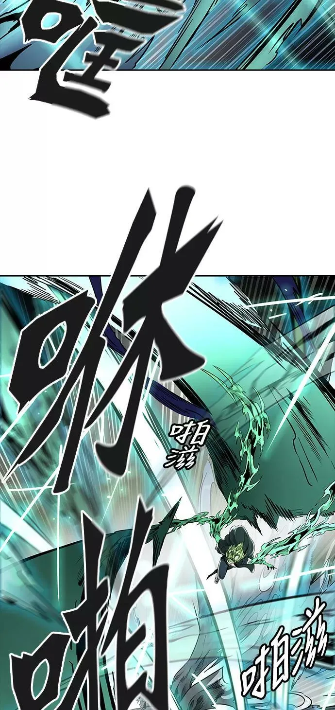 [第3季] 第56话 - 混战 第8页