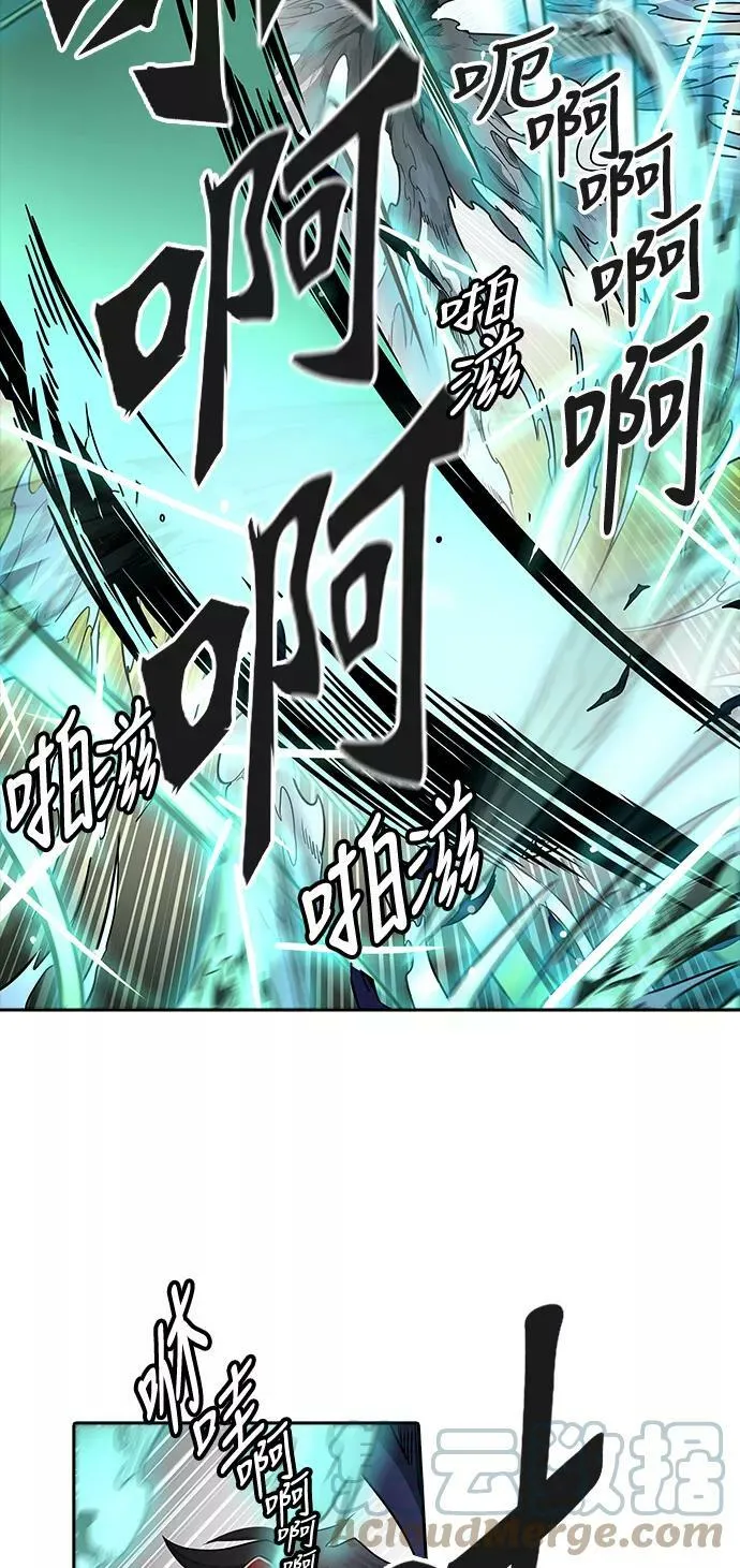 [第3季] 第56话 - 混战 第9页