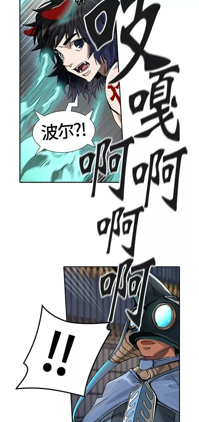 [第3季] 第56话 - 混战 第10页