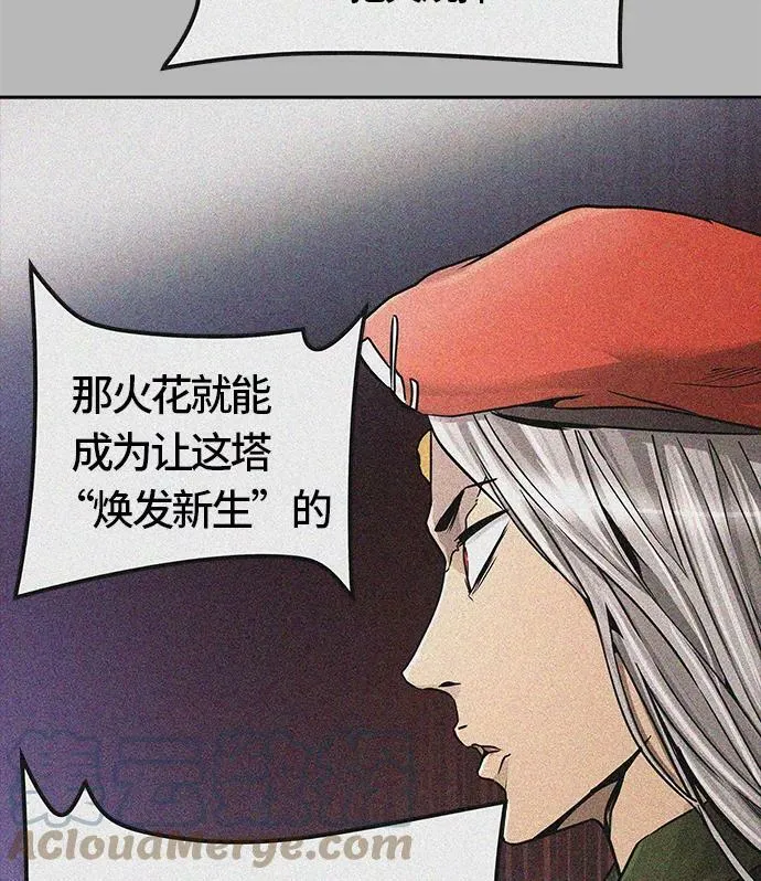 [第3季] 第56话 - 混战 第41页