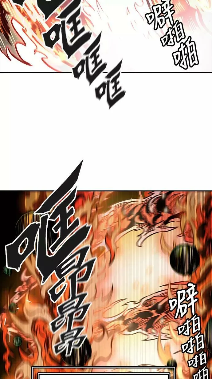 [第3季] 第56话 - 混战 第48页
