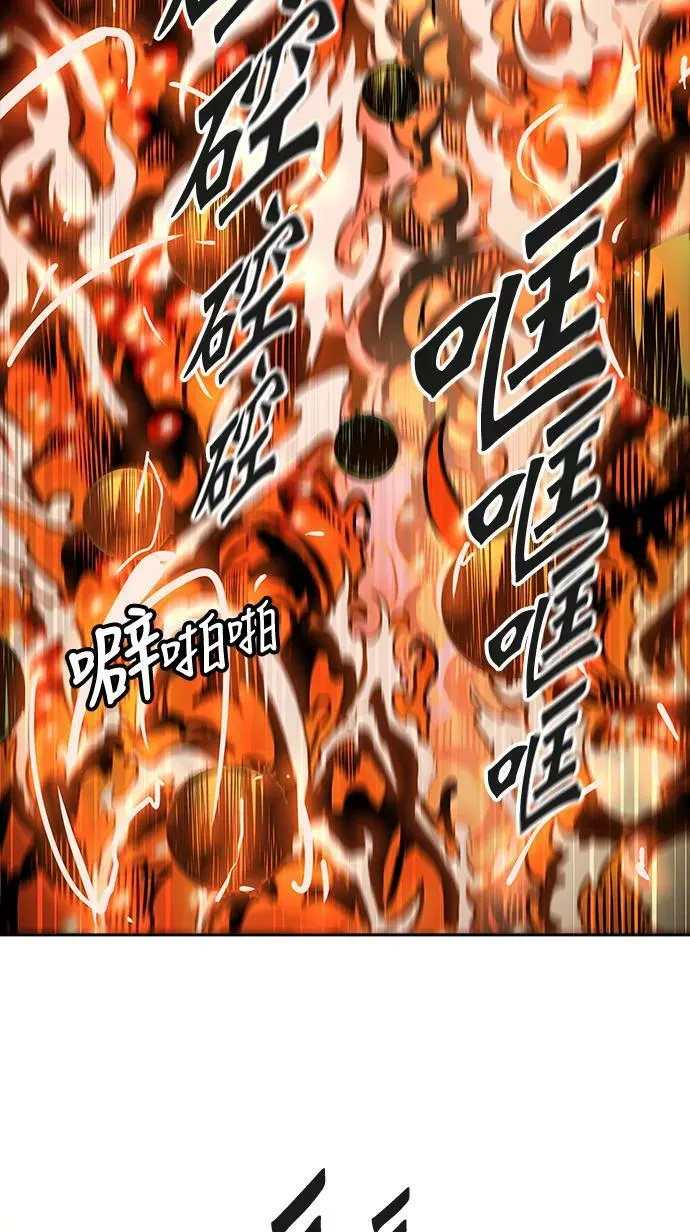 [第3季] 第56话 - 混战 第50页