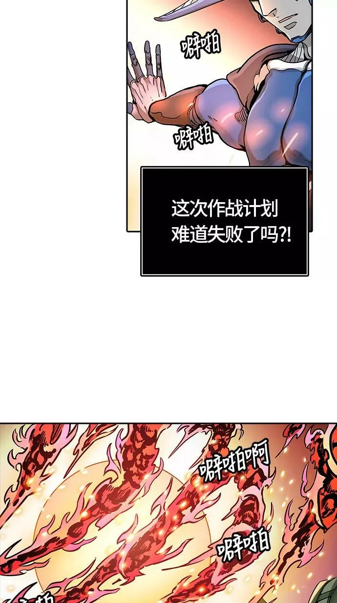 [第3季] 第56话 - 混战 第52页