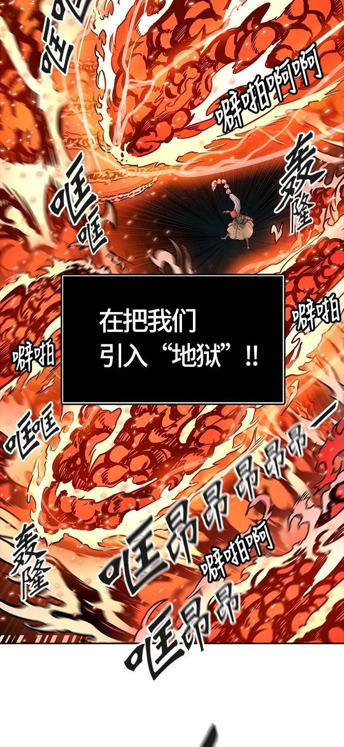 [第3季] 第56话 - 混战 第56页