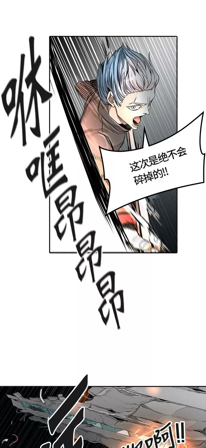 [第3季] 第56话 - 混战 第60页