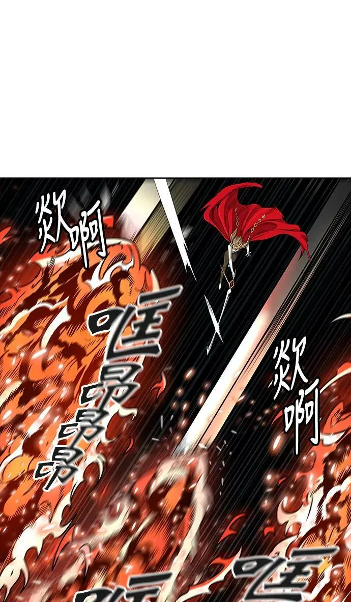 [第3季] 第56话 - 混战 第62页