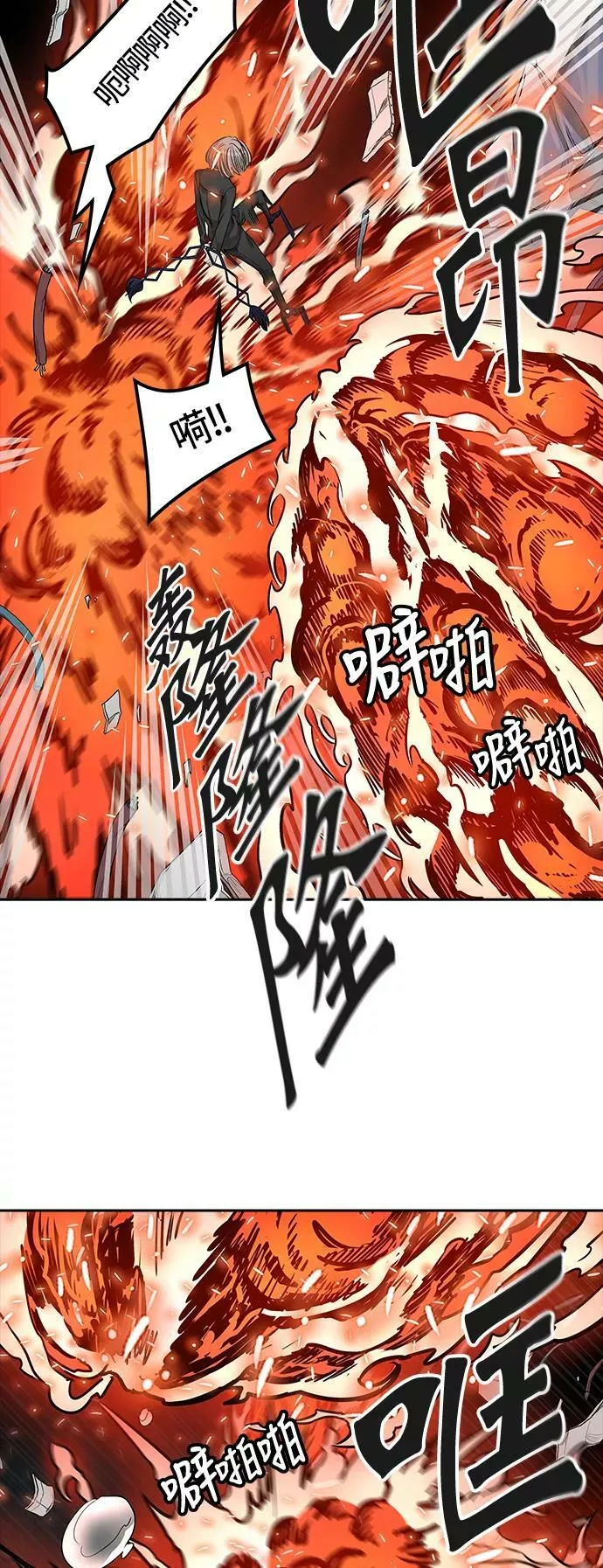 [第3季] 第56话 - 混战 第70页