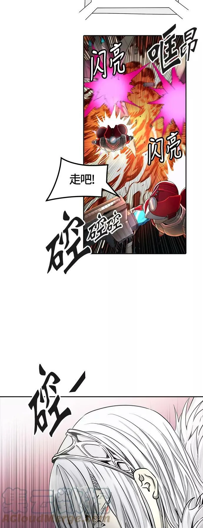 [第3季] 第56话 - 混战 第73页