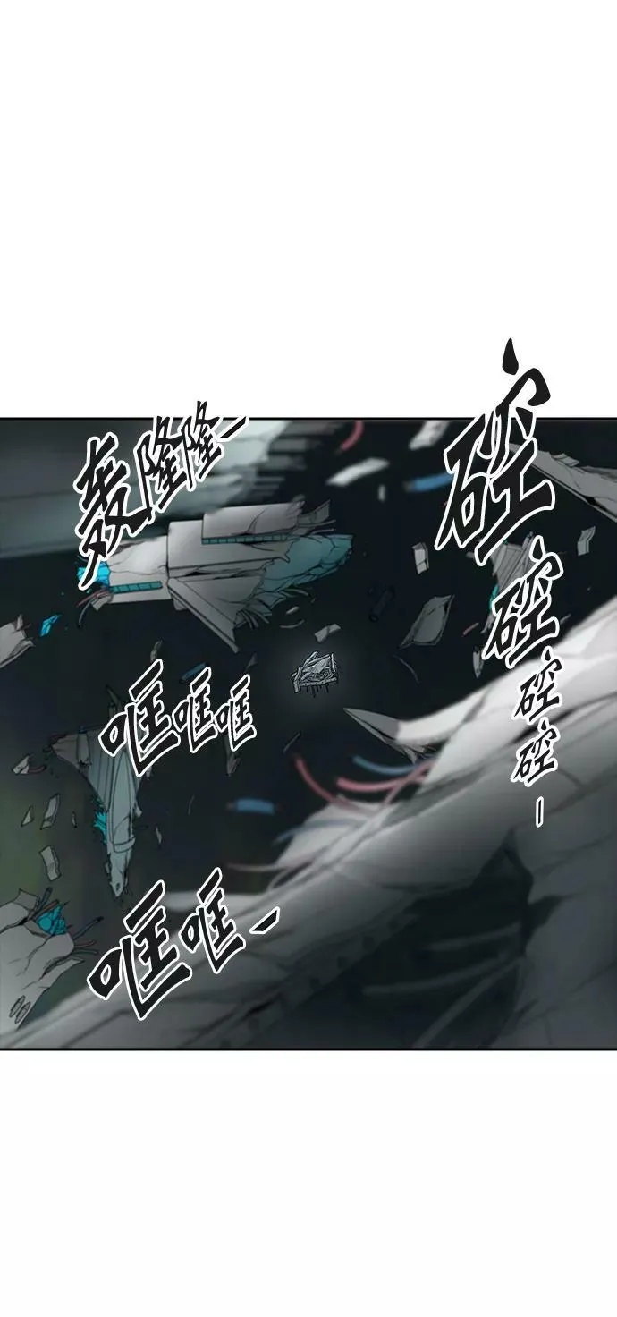 [第3季] 第56话 - 混战 第76页