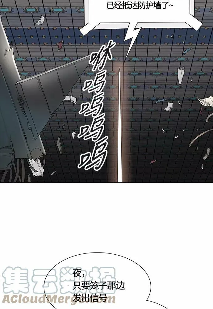 [第3季] 第56话 - 混战 第81页