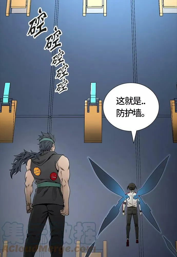 [第3季] 第56话 - 混战 第85页