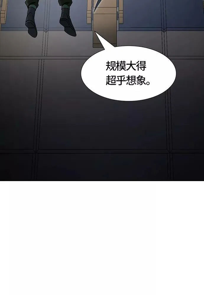 [第3季] 第56话 - 混战 第86页