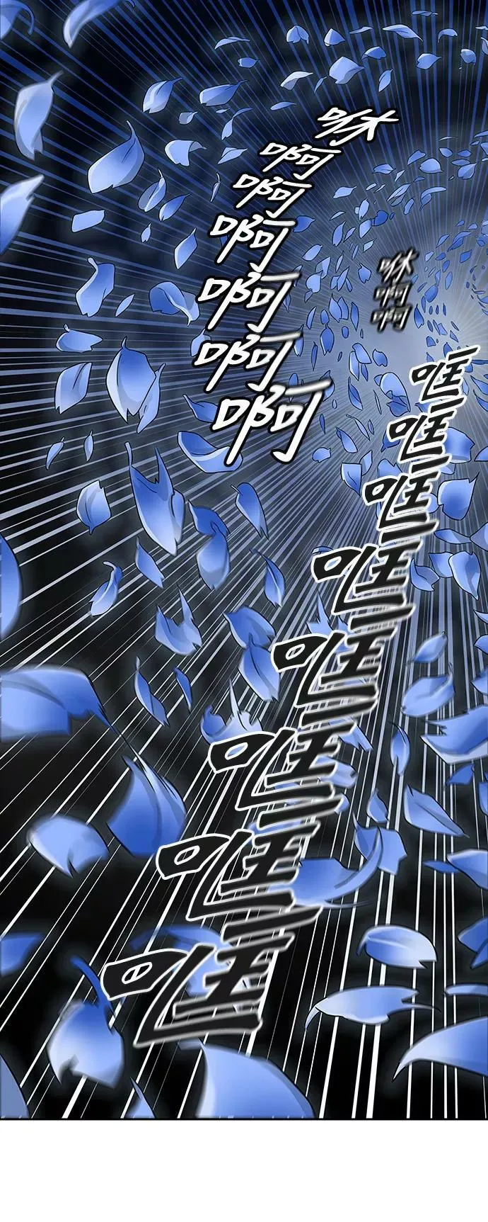 [第3季] 第56话 - 混战 第88页