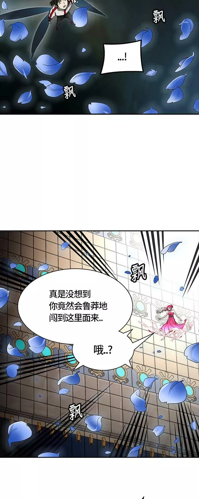 [第3季] 第56话 - 混战 第91页