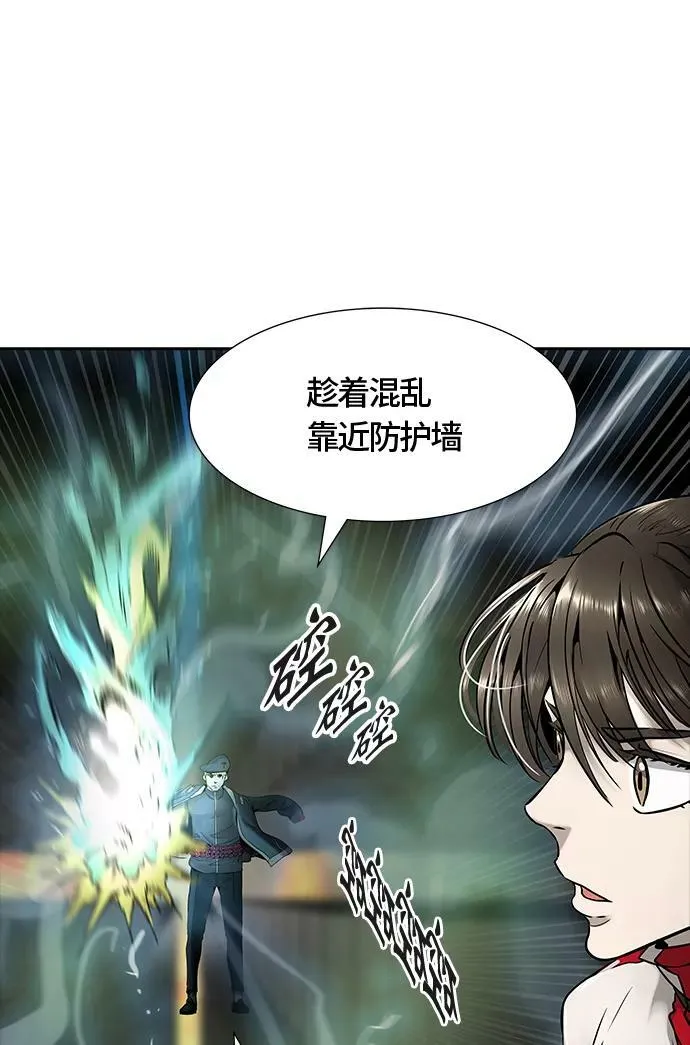[第3季] 第56话 - 混战 第95页