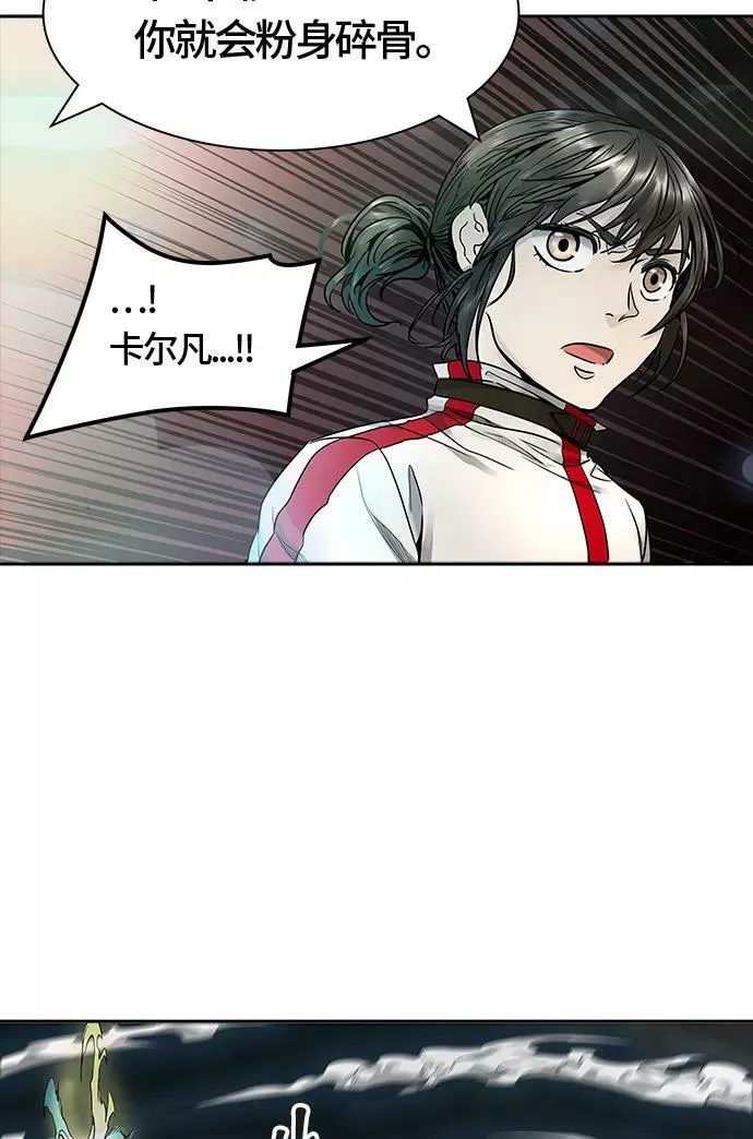 [第3季] 第56话 - 混战 第98页