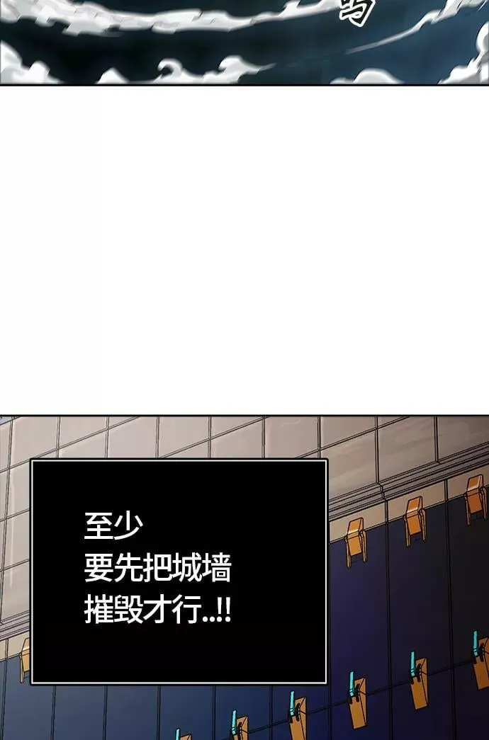 [第3季] 第56话 - 混战 第100页