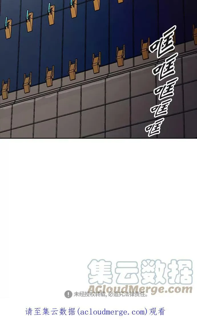 [第3季] 第56话 - 混战 第101页