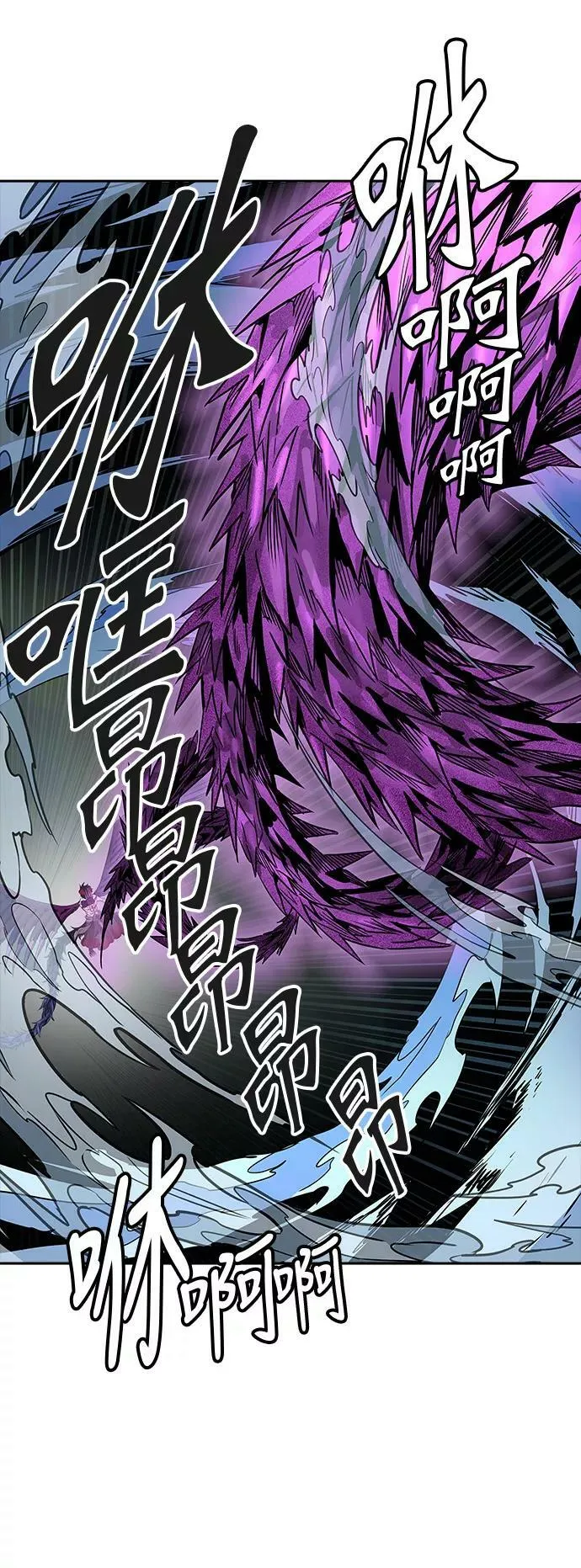 [第3季] 第55话 - 开战 第14页