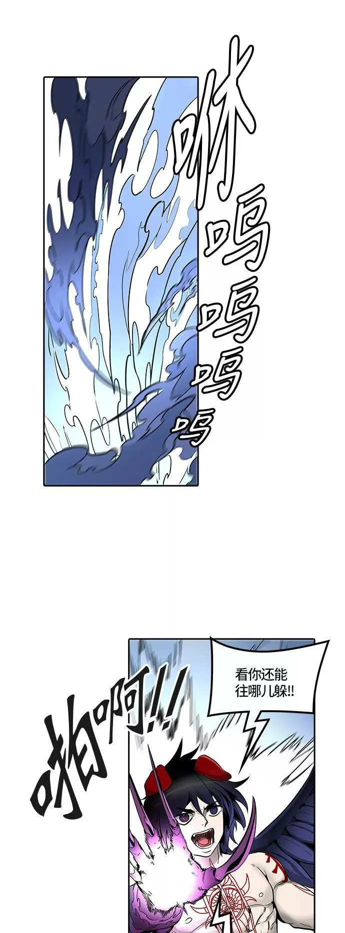 [第3季] 第55话 - 开战 第15页