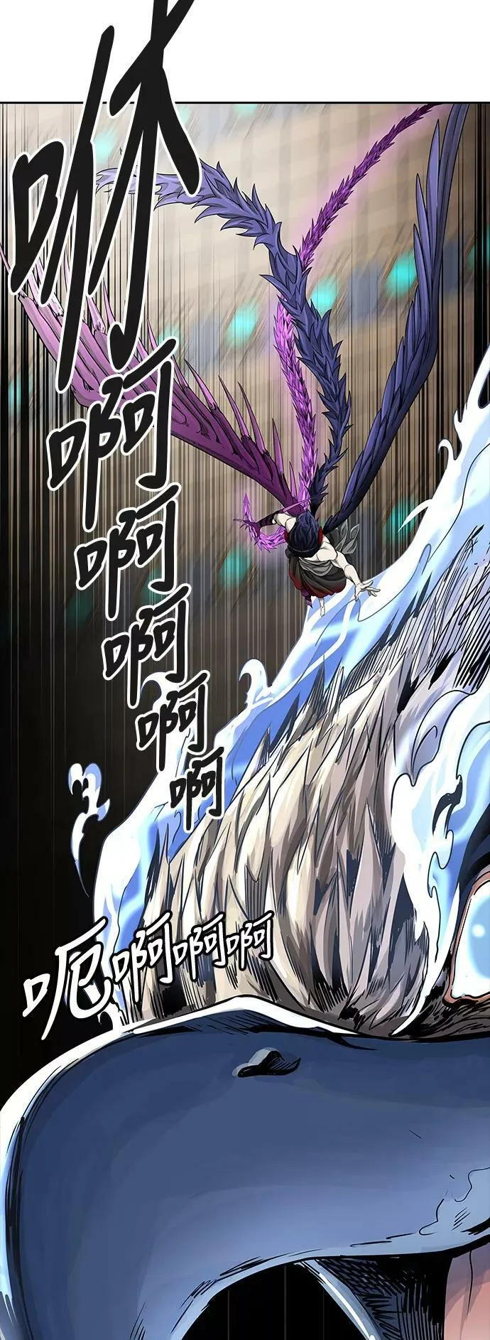 [第3季] 第55话 - 开战 第20页
