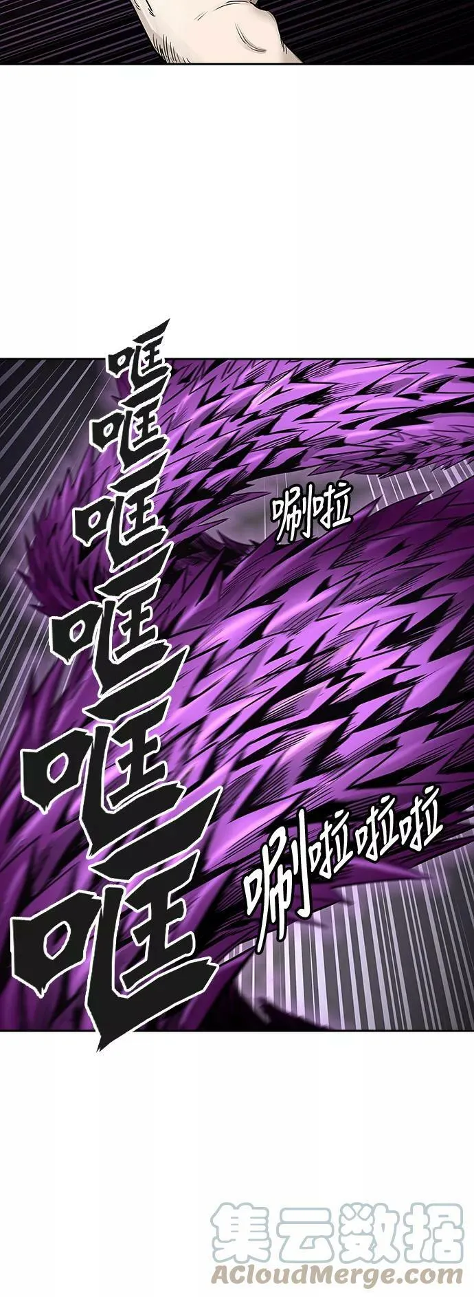 [第3季] 第55话 - 开战 第22页