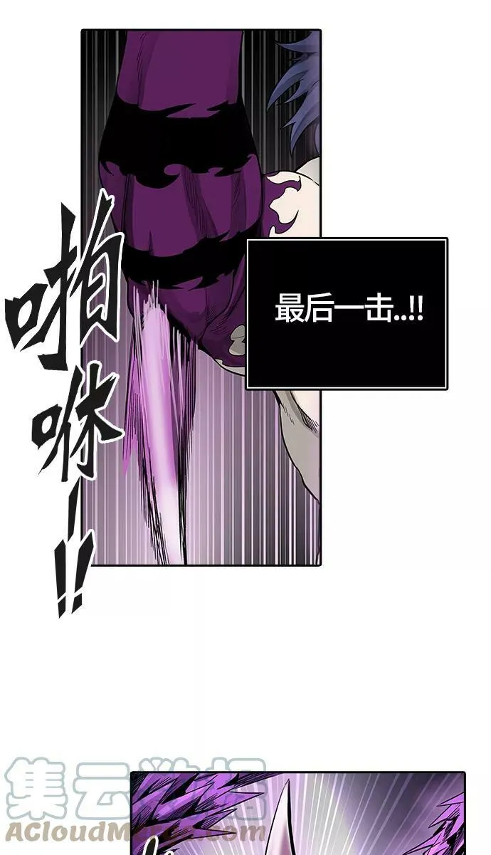[第3季] 第55话 - 开战 第28页