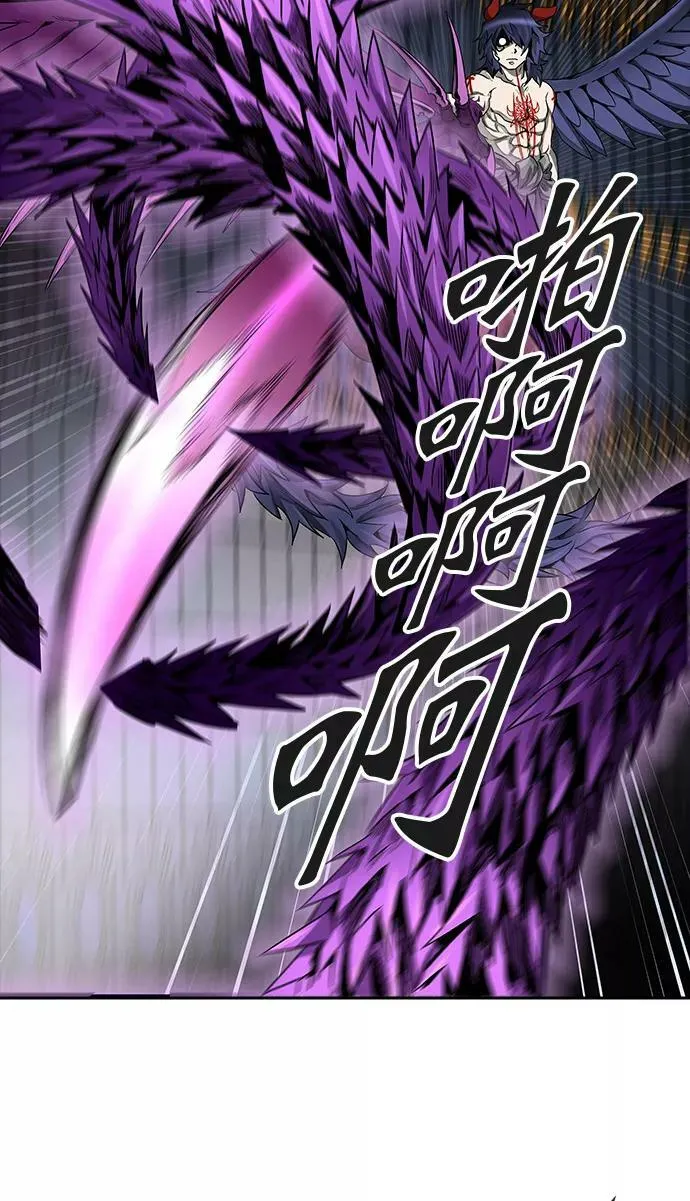 [第3季] 第55话 - 开战 第30页
