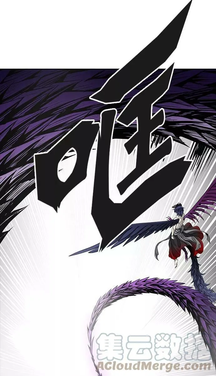 [第3季] 第55话 - 开战 第31页