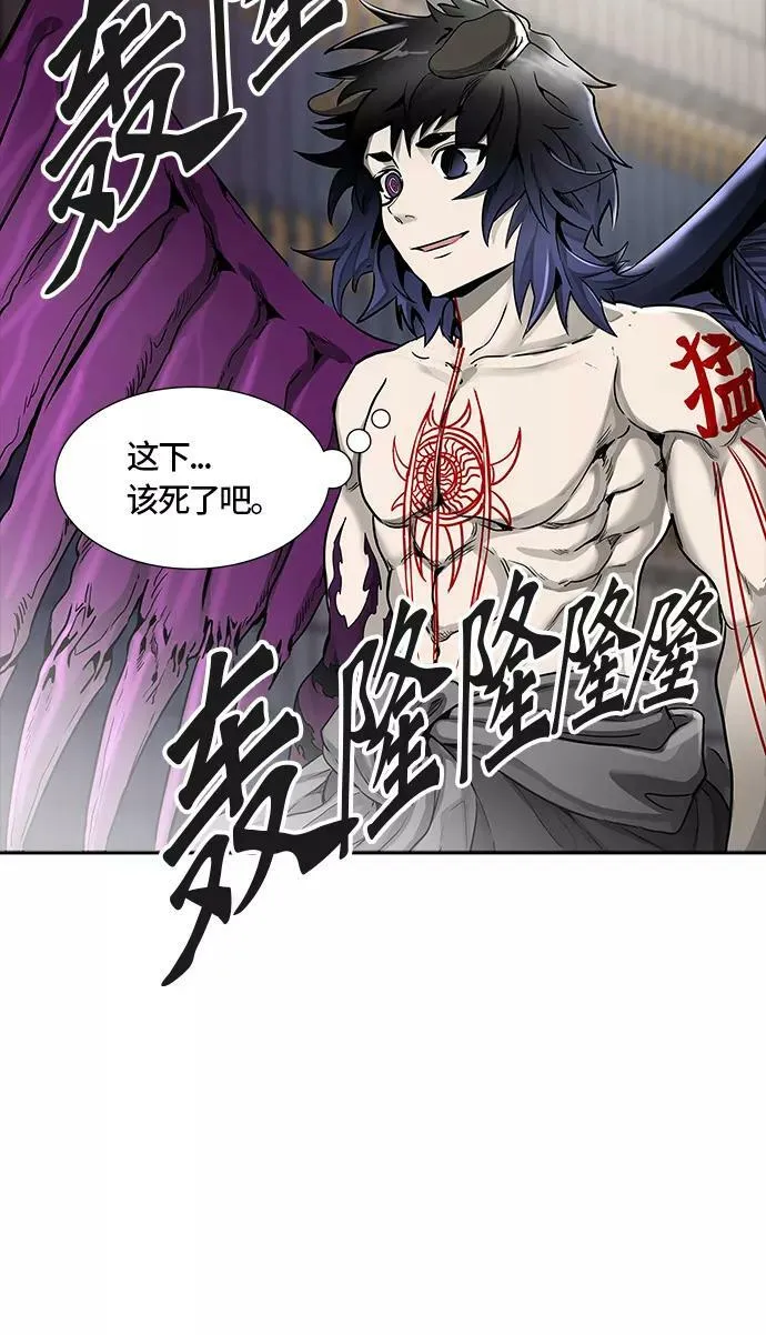 [第3季] 第55话 - 开战 第33页