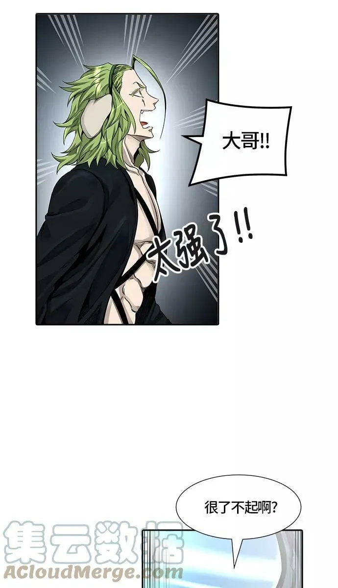 [第3季] 第55话 - 开战 第34页