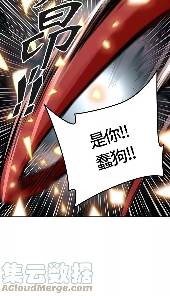 [第3季] 第55话 - 开战 第37页