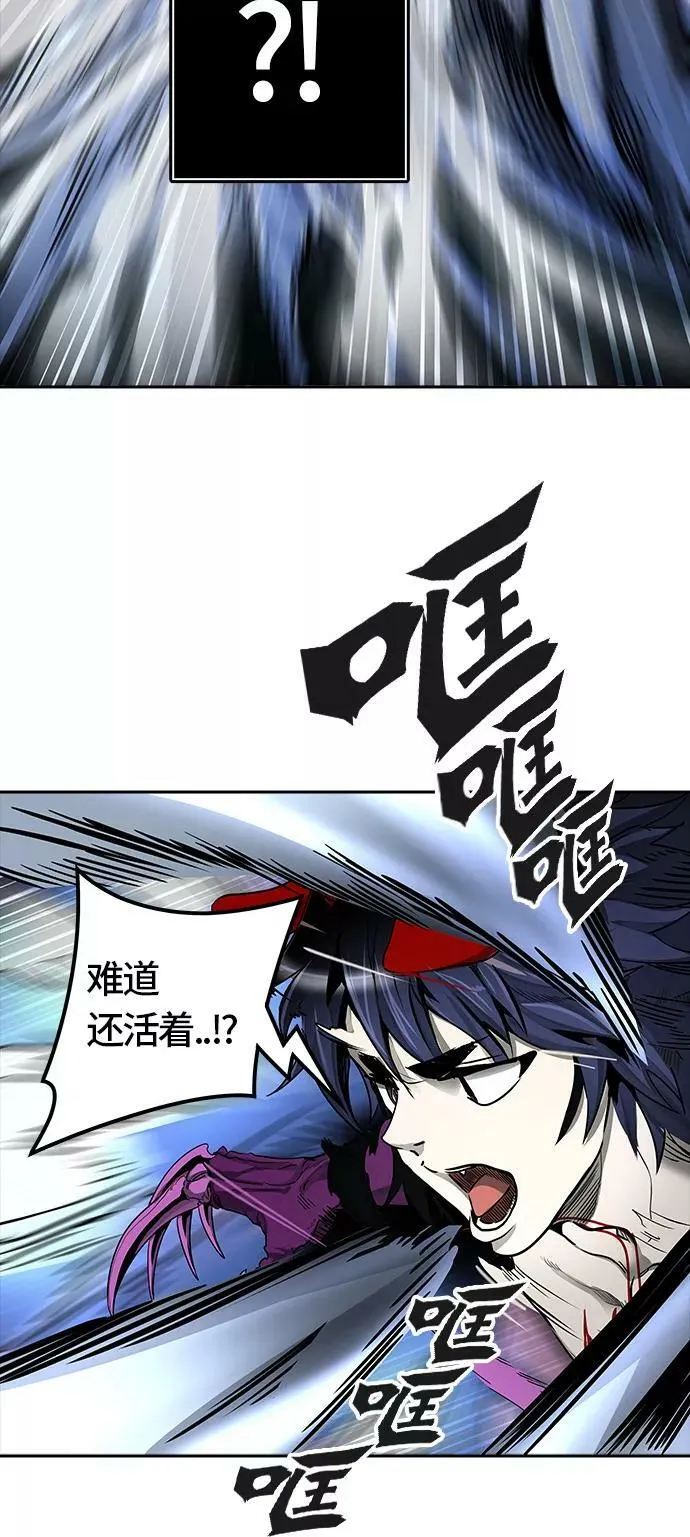 [第3季] 第55话 - 开战 第39页