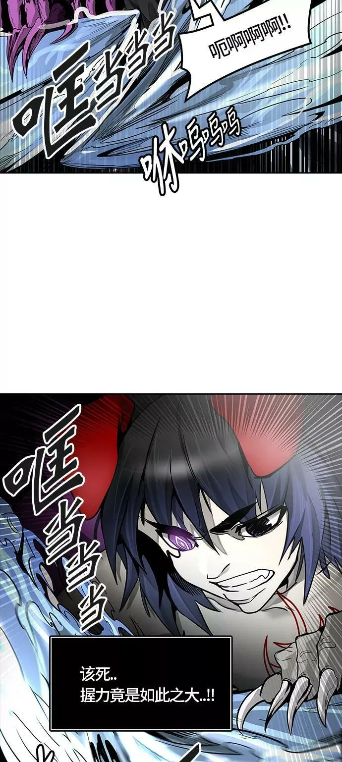 [第3季] 第55话 - 开战 第42页