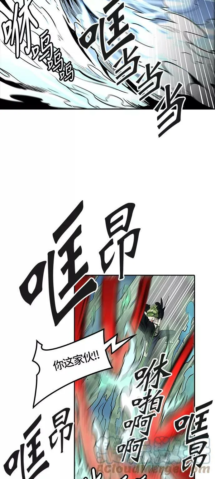 [第3季] 第55话 - 开战 第43页