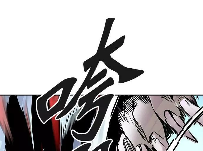 [第3季] 第55话 - 开战 第45页