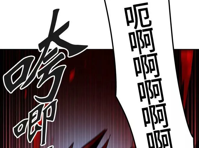 [第3季] 第55话 - 开战 第48页