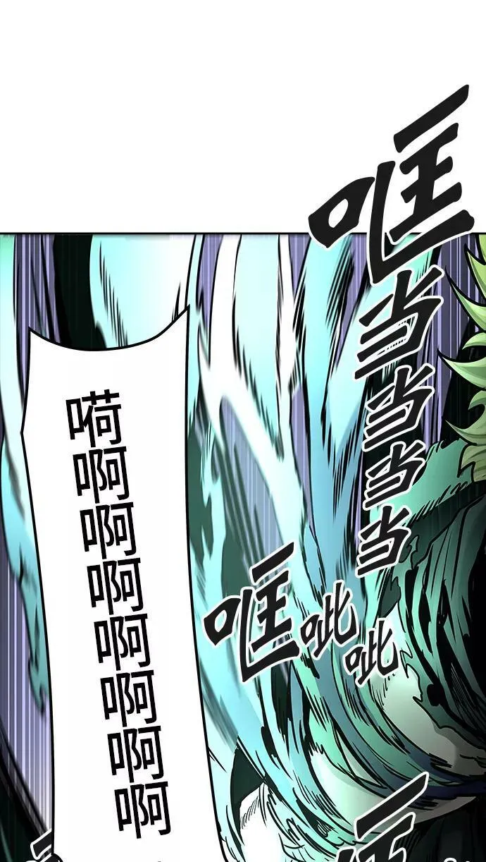 [第3季] 第55话 - 开战 第59页
