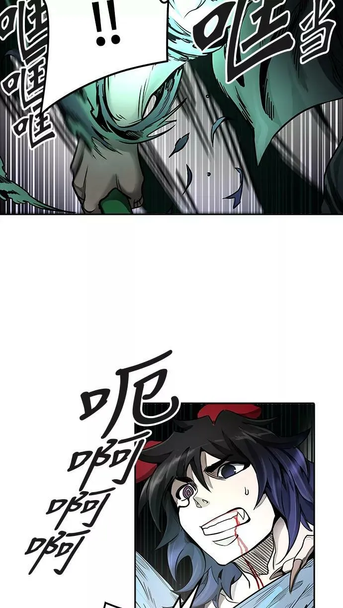 [第3季] 第55话 - 开战 第60页