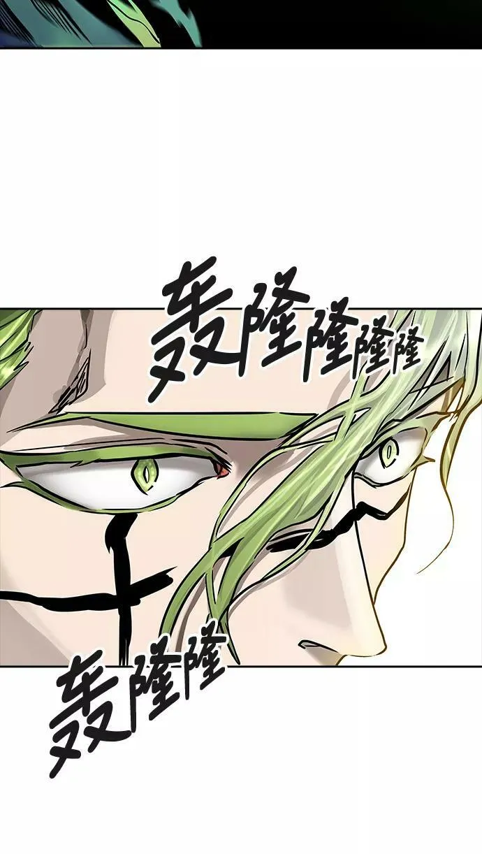 [第3季] 第55话 - 开战 第65页