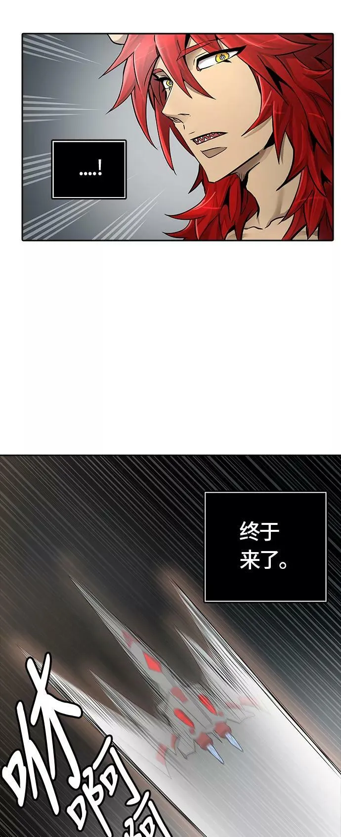 [第3季] 第55话 - 开战 第68页