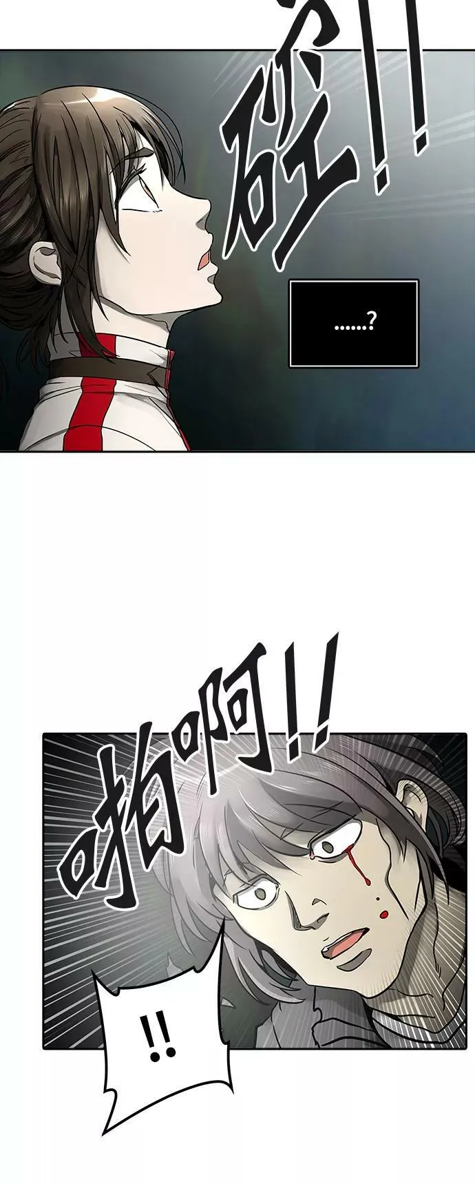 [第3季] 第55话 - 开战 第74页