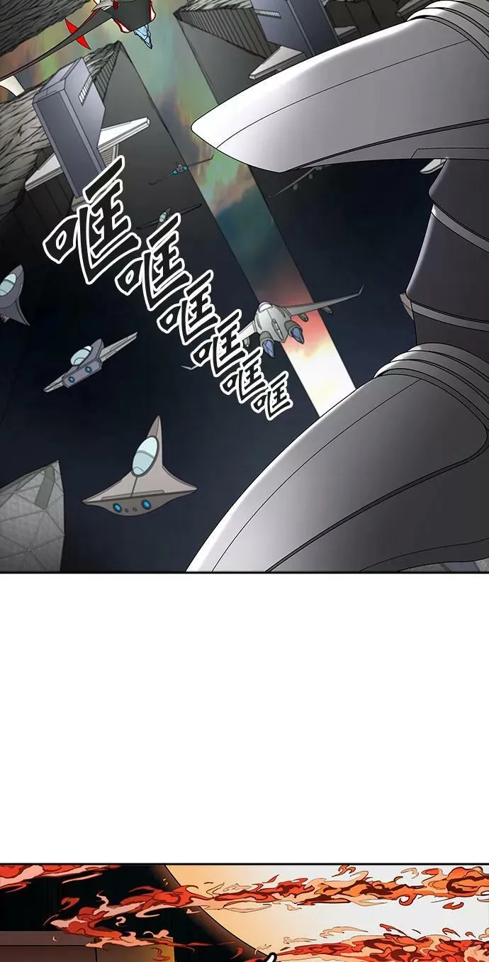 [第3季] 第53话 - 开战 第2页