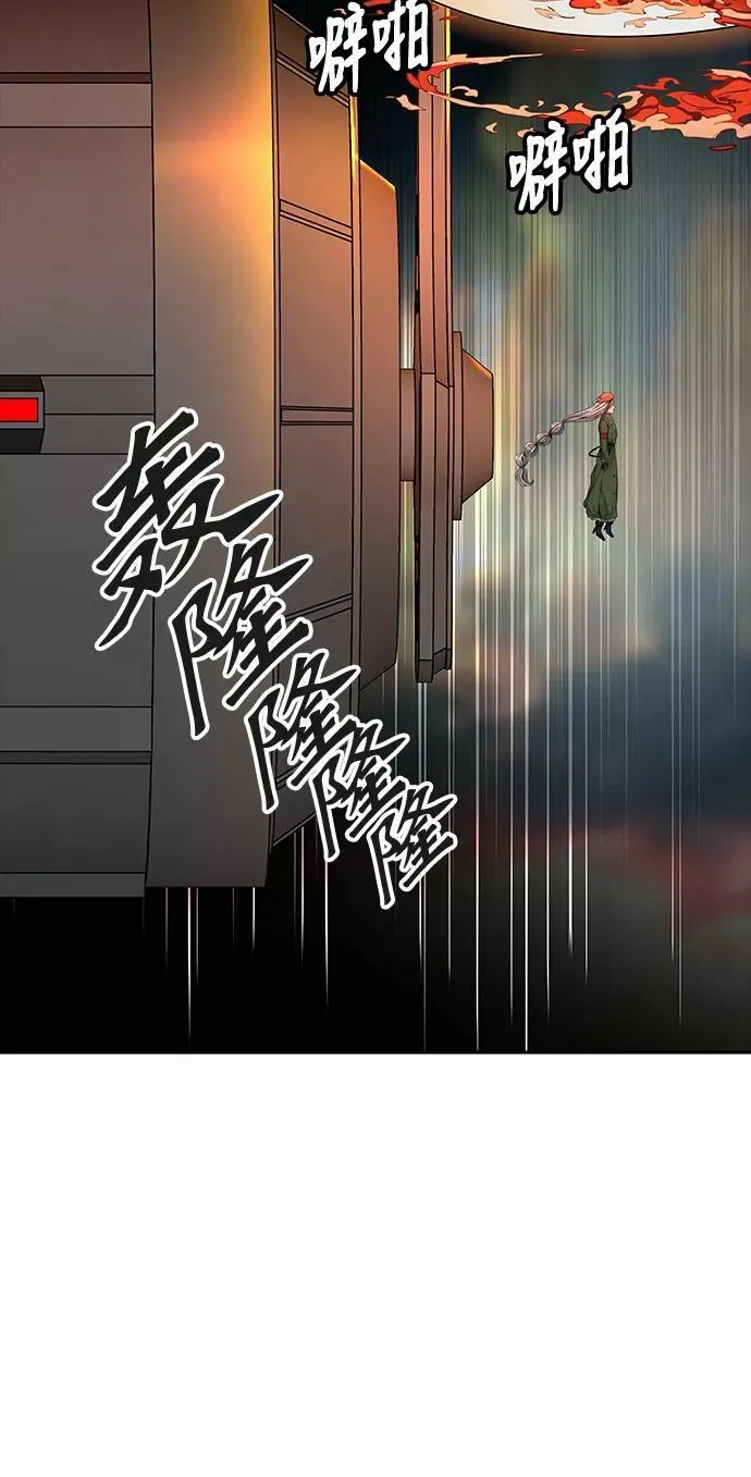 [第3季] 第53话 - 开战 第3页