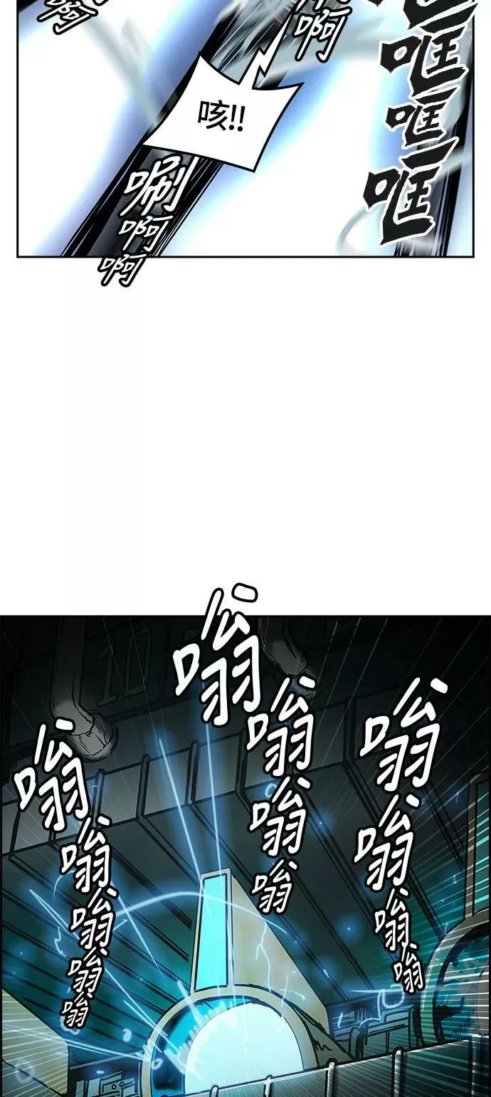 [第3季] 第53话 - 开战 第26页