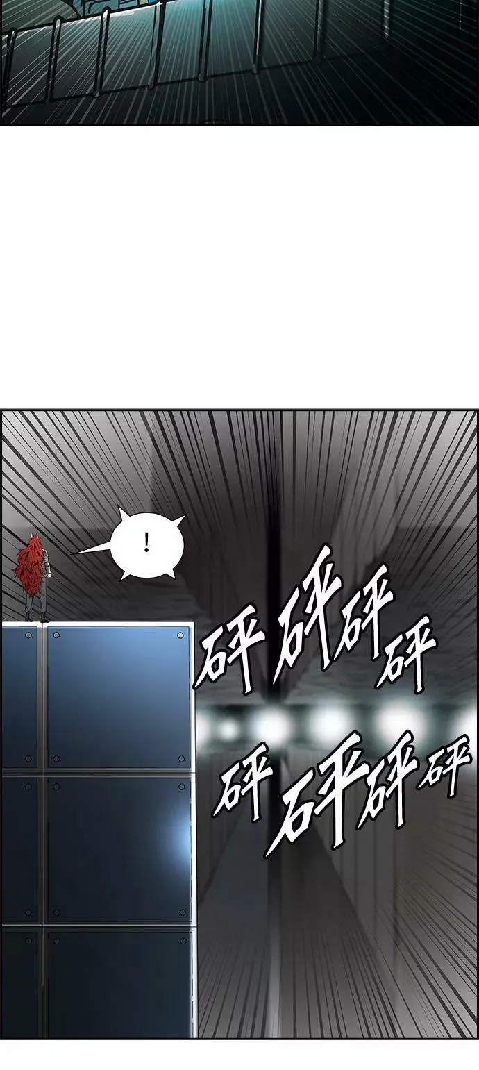 [第3季] 第53话 - 开战 第27页