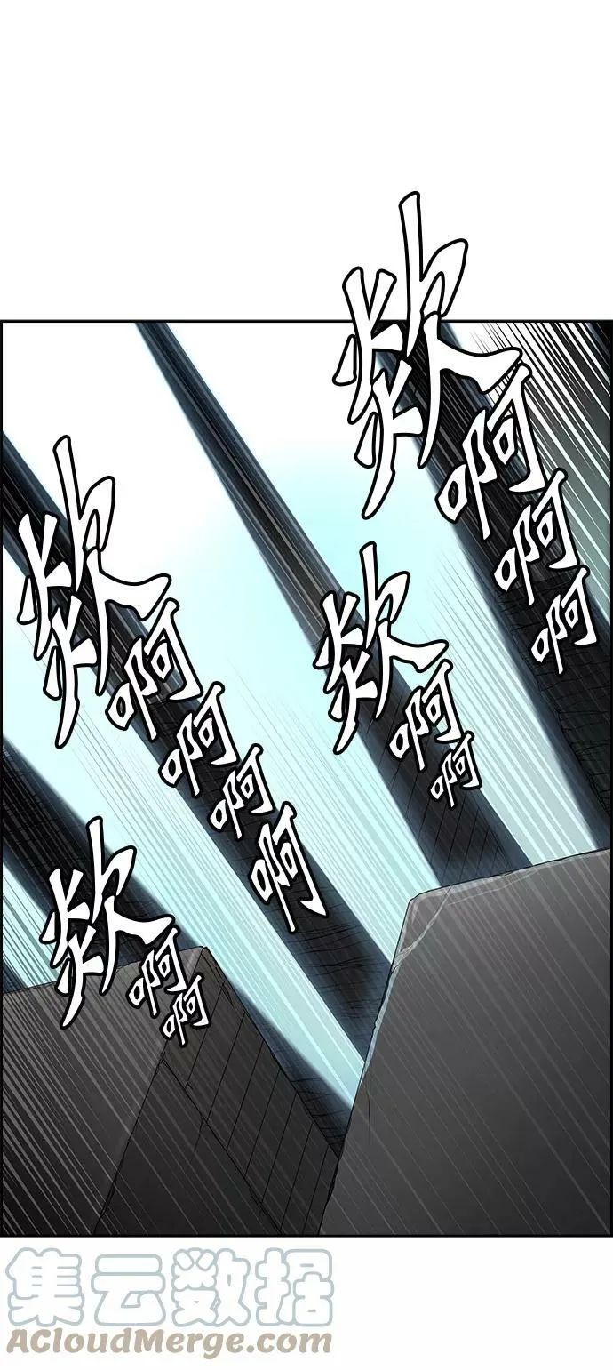[第3季] 第53话 - 开战 第28页