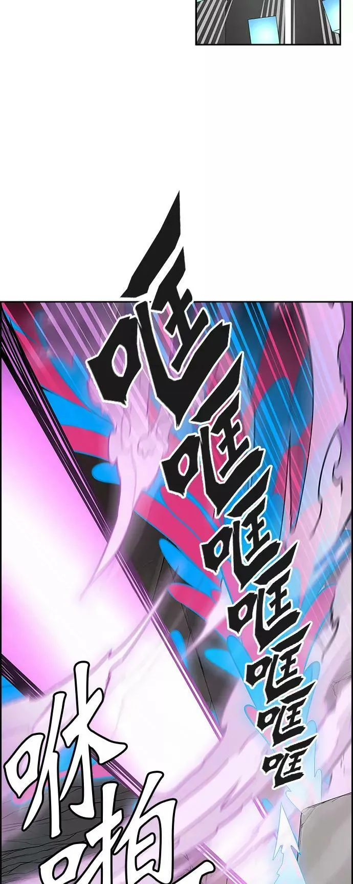 [第3季] 第53话 - 开战 第47页
