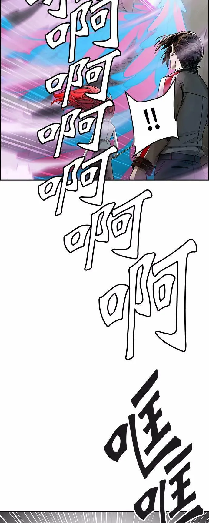 [第3季] 第53话 - 开战 第48页